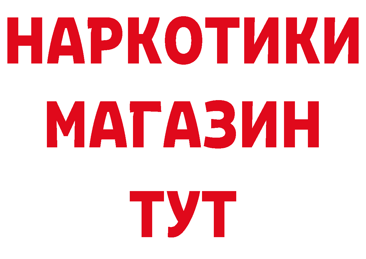 Виды наркоты это наркотические препараты Ачхой-Мартан